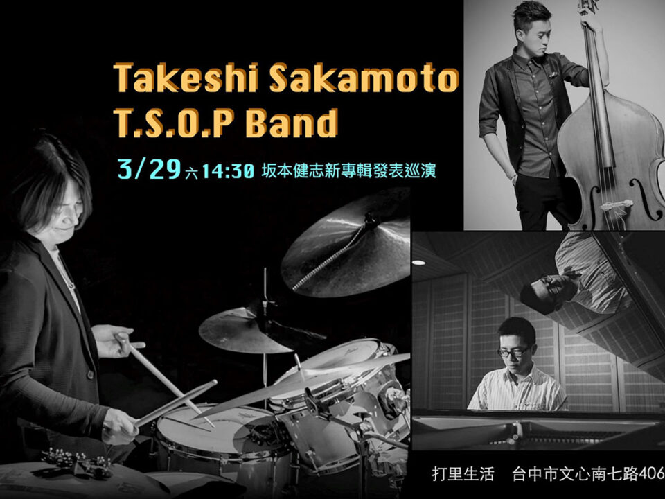 坂本健志