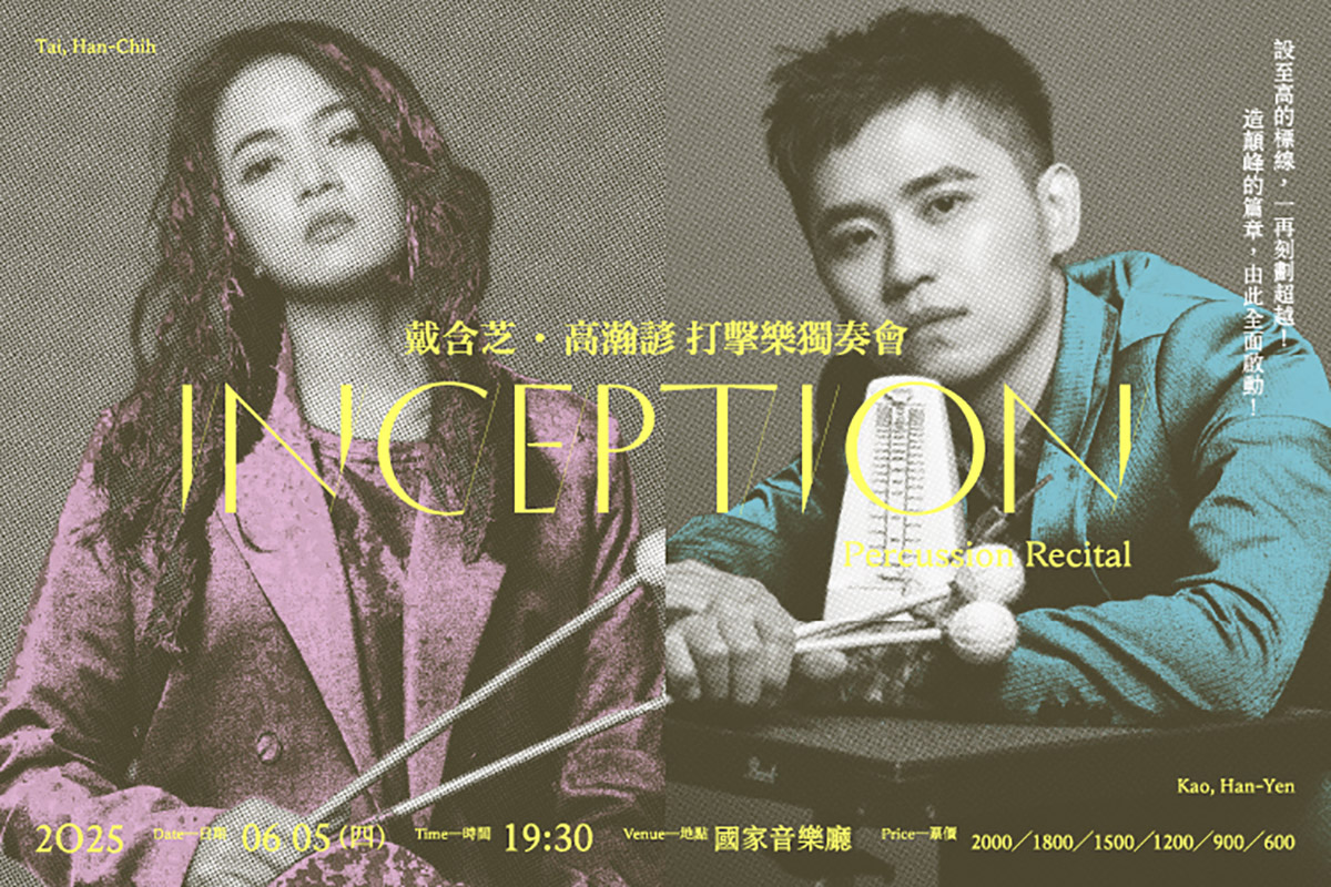 INCEPTION