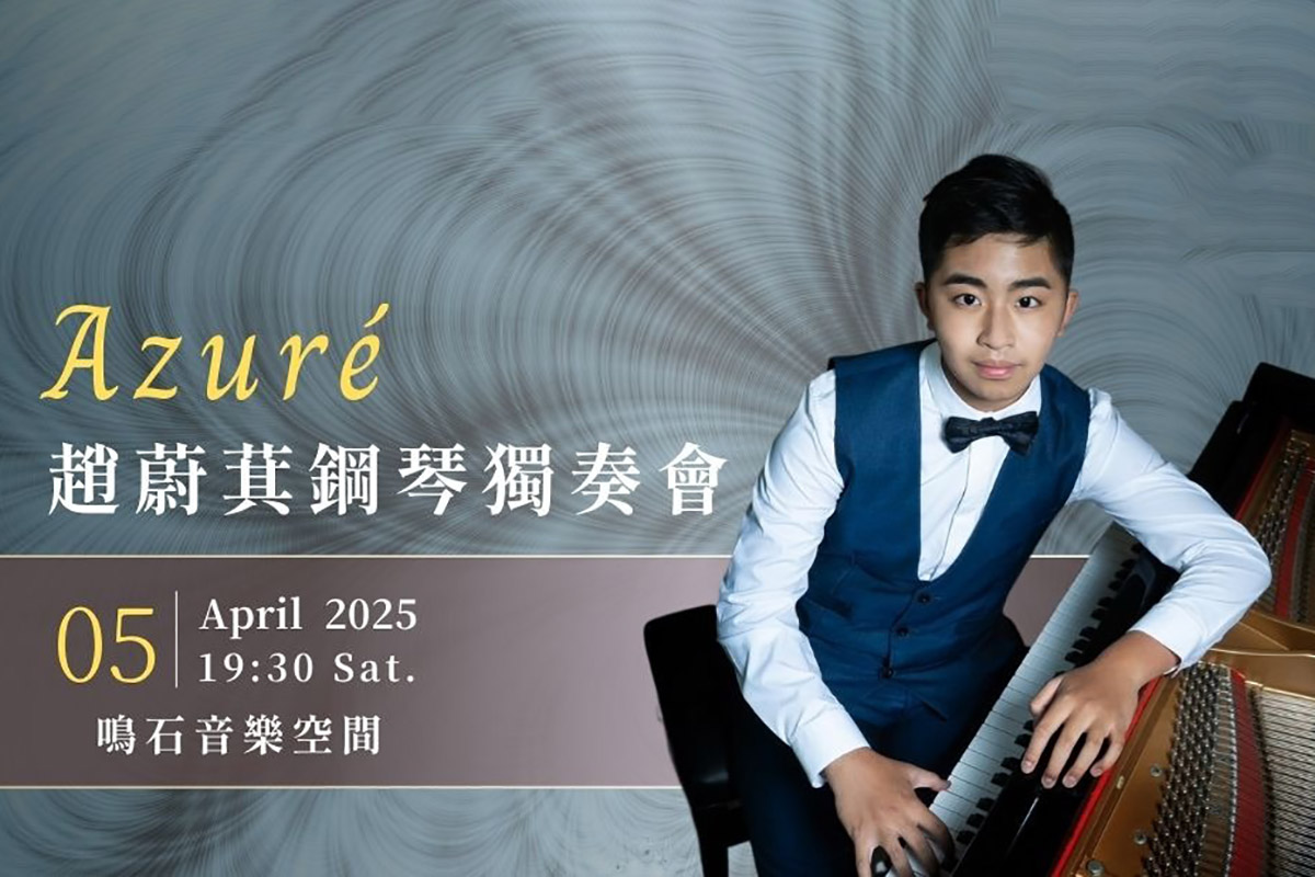 2503270852352589289570 - 鳴石音樂TT Music Space_