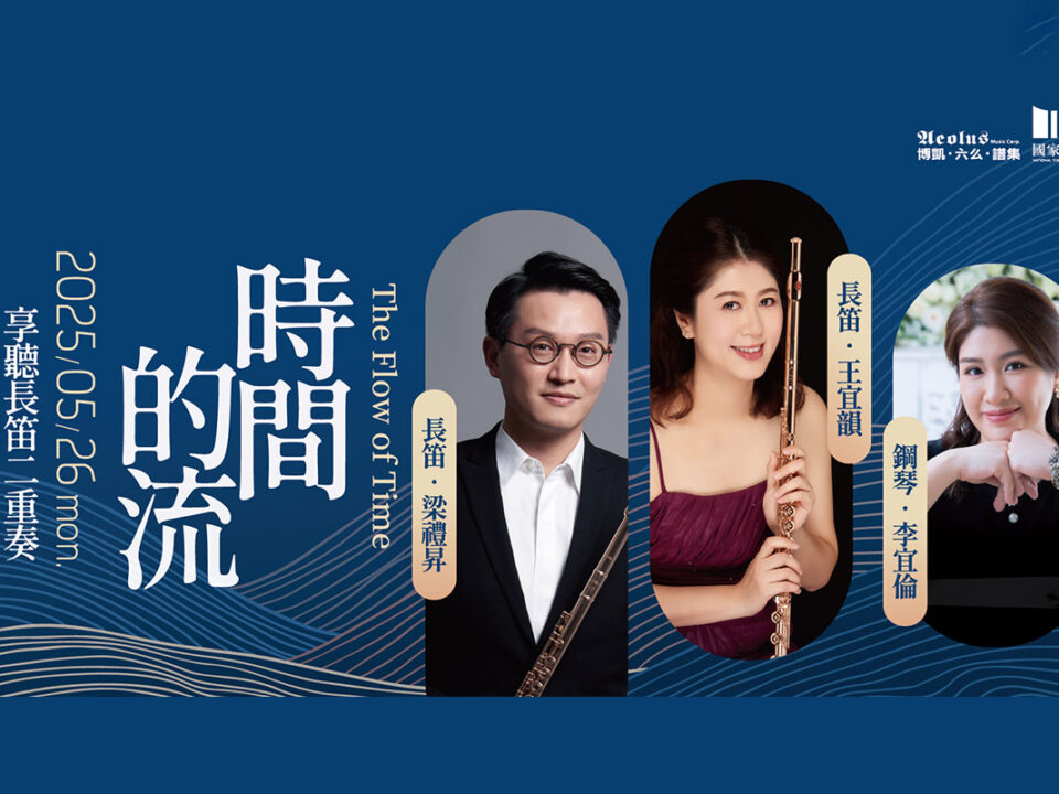 fb 1640 x 856 02 - Liang Shaun
