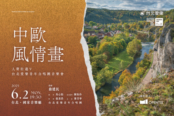 夜空下的歌聲_banner_MUSICO_20250310