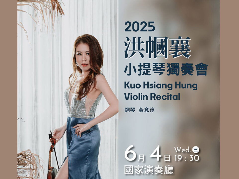 洪幗襄PS - 徐憶瑄-