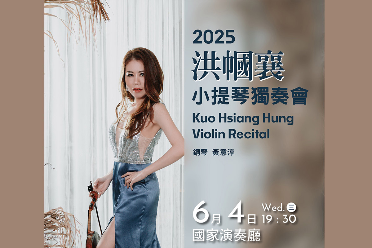 洪幗襄PS - 徐憶瑄-