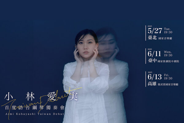 中劇院Banner各種