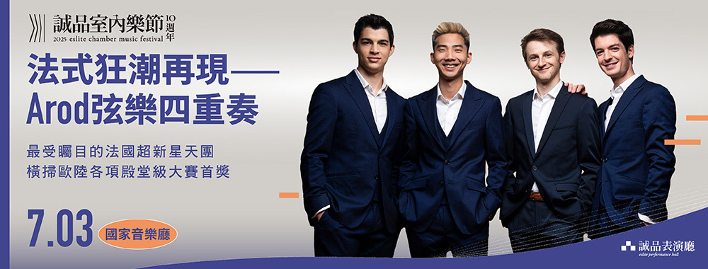 0427首席_banner