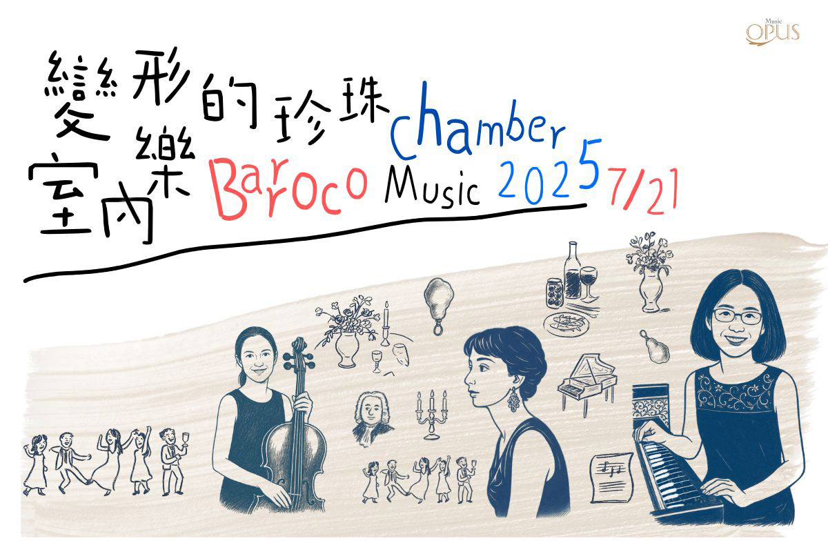 MUSICO 音樂圈封面照片：「音樂活動」資料刊登 -