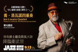 Musico 音樂圈 Banner