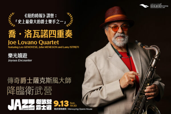 Musico 音樂圈 Banner