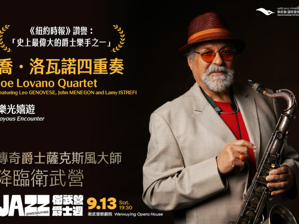 Musico 音樂圈 Banner