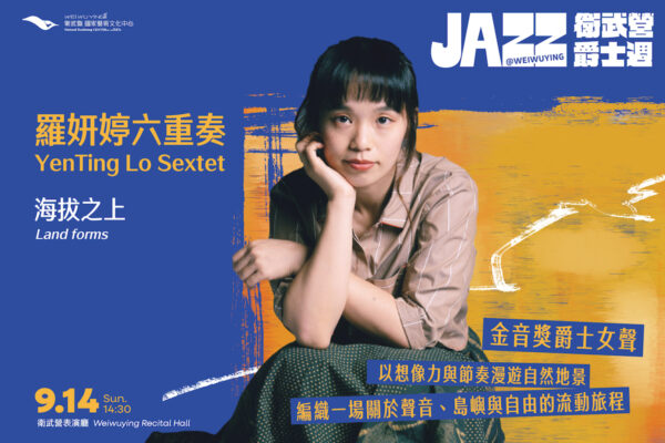 Musico 音樂圈 Banner