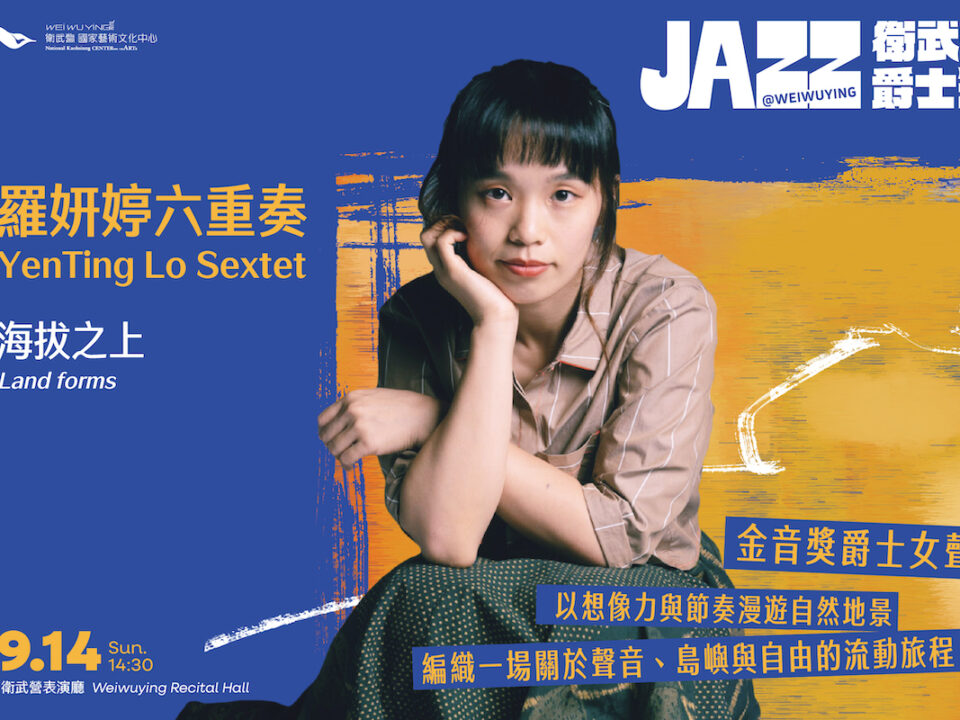 Musico 音樂圈 Banner
