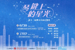 1747387317795 - 典美文化_