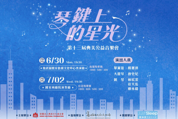 1747387317795 - 典美文化_