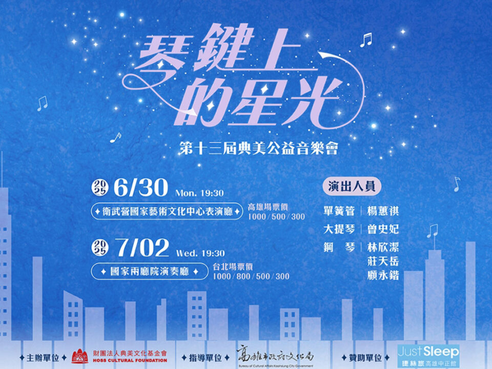1747387317795 - 典美文化_