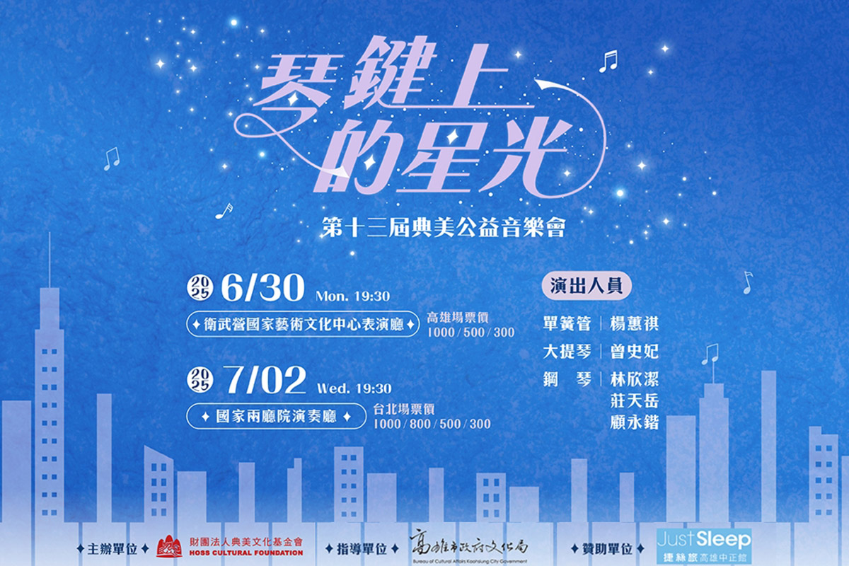 1747387317795 - 典美文化_