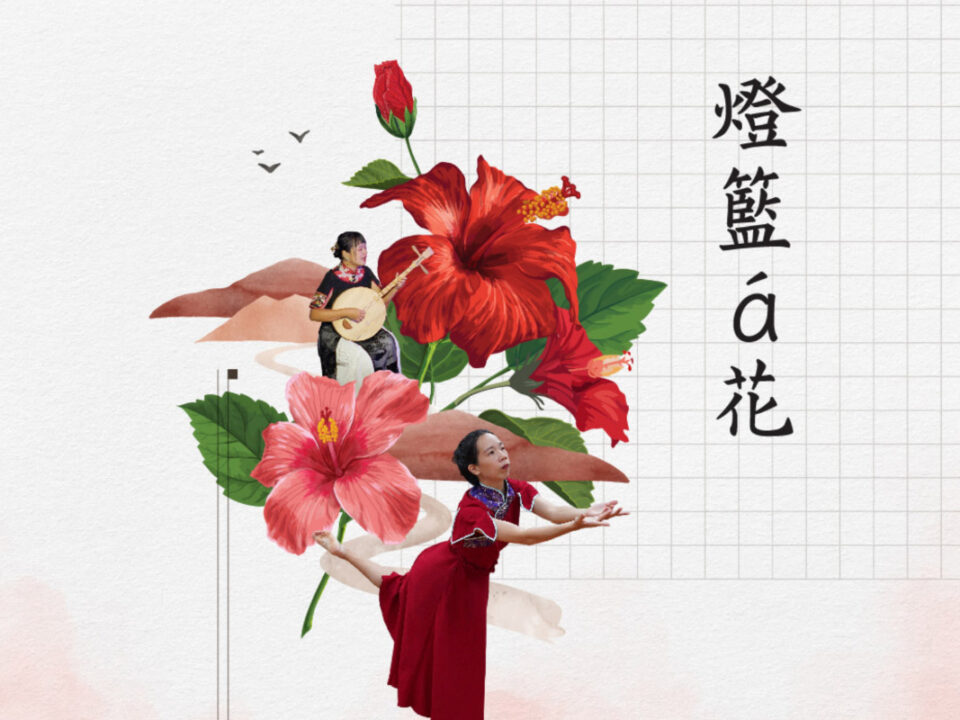 music平台刊登1200X800 - 靚舞集Chēng-bú-chi̍p_