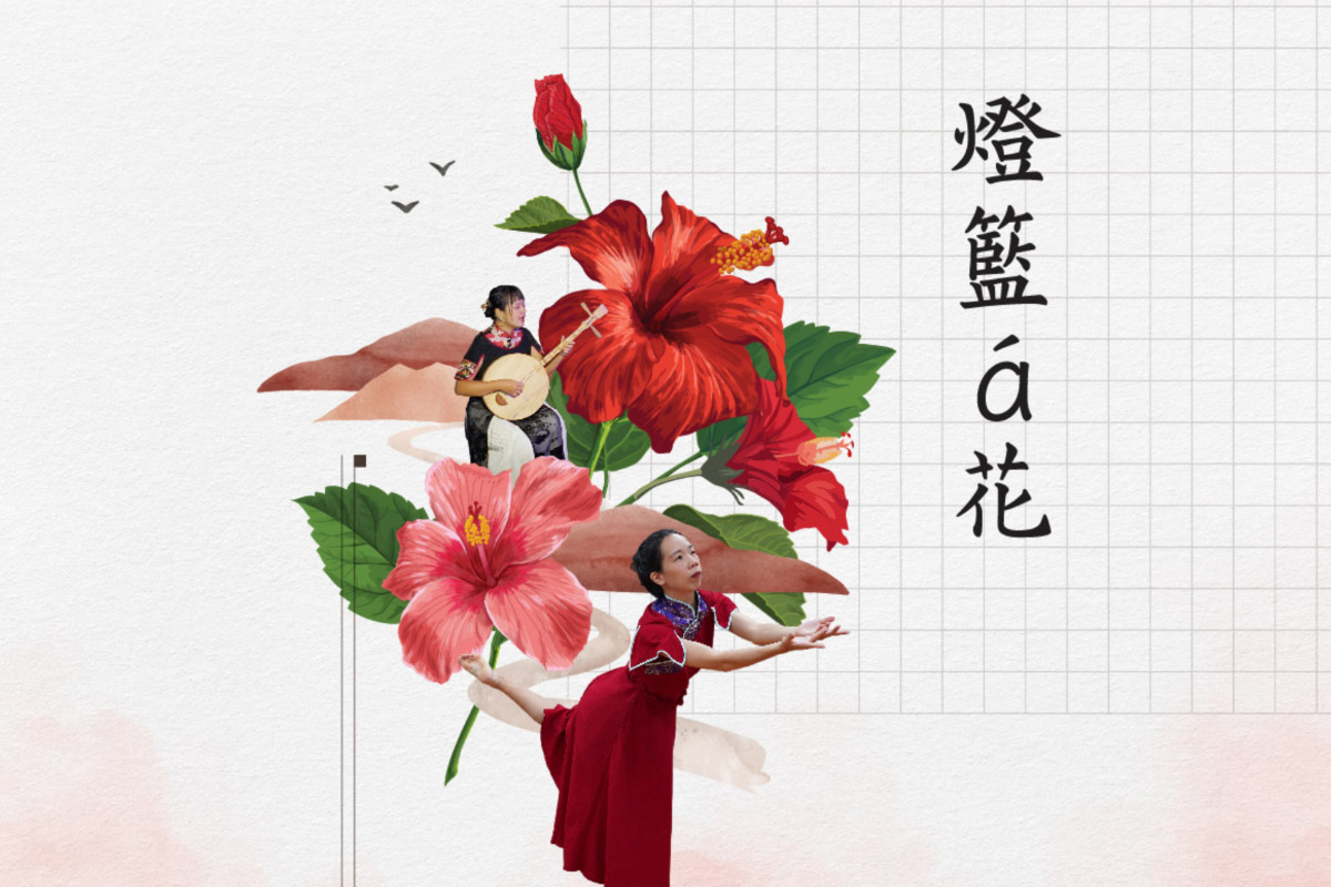 music平台刊登1200X800 - 靚舞集Chēng-bú-chi̍p_