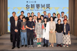 圖5 第23屆台新藝術獎 三大獎得主、決選團及提名觀察人合照