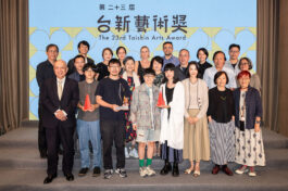 圖5 第23屆台新藝術獎 三大獎得主、決選團及提名觀察人合照_