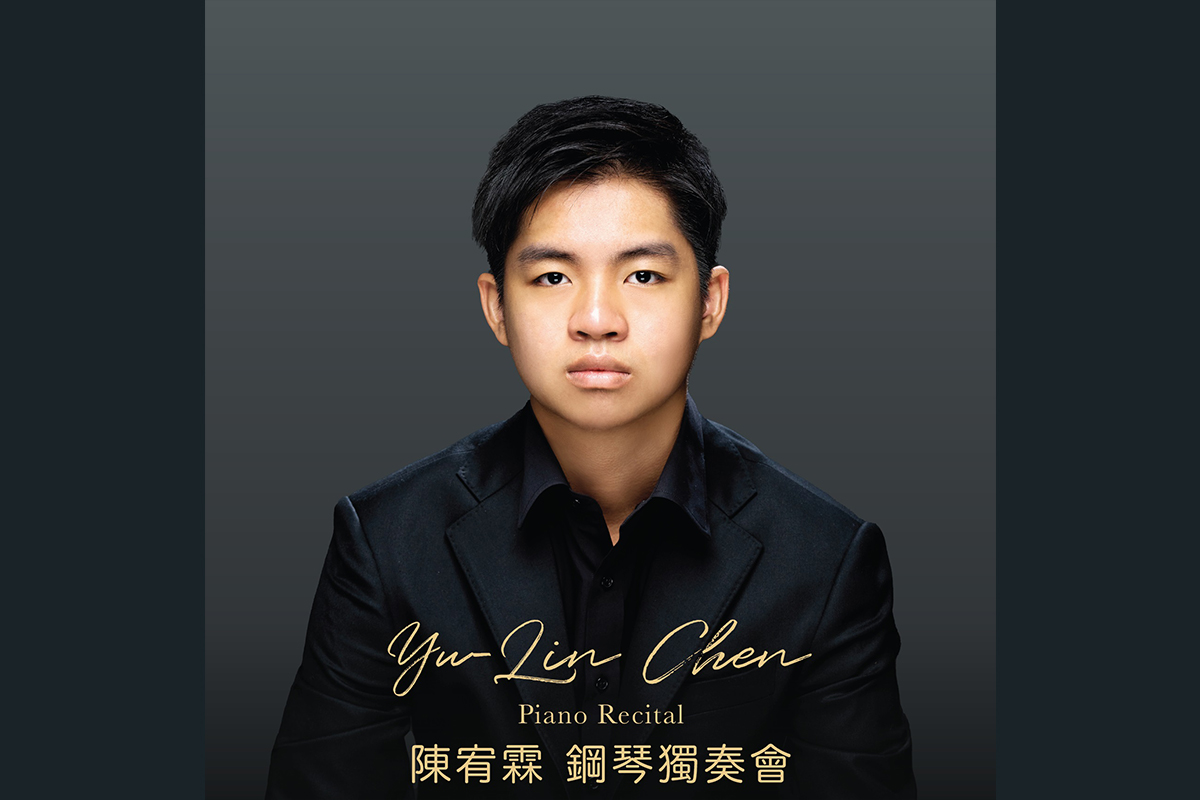 陳宥霖 PS - 徐憶瑄