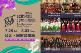 威爾第安魂曲_banner_MUSICO_20230914