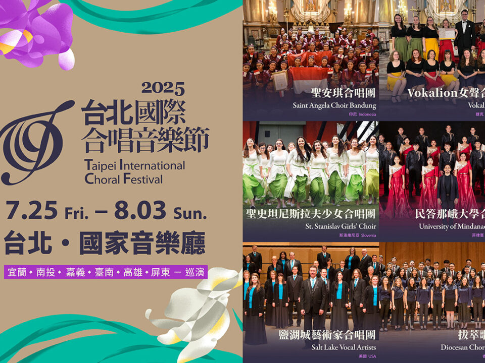 威爾第安魂曲_banner_MUSICO_20230914