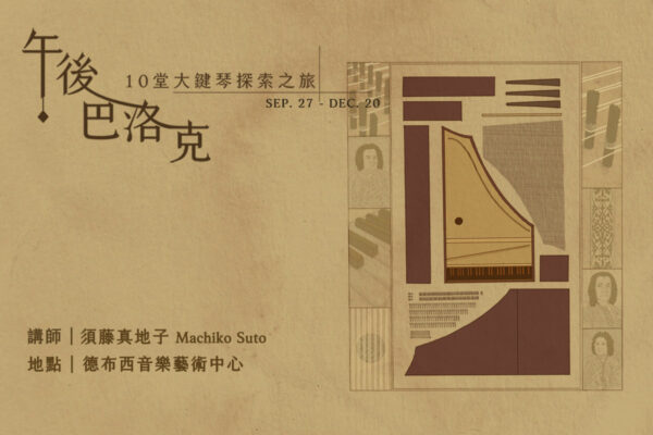 04 MUSICO音樂圈 (2)_