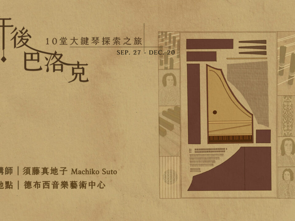 04 MUSICO音樂圈 (2)_