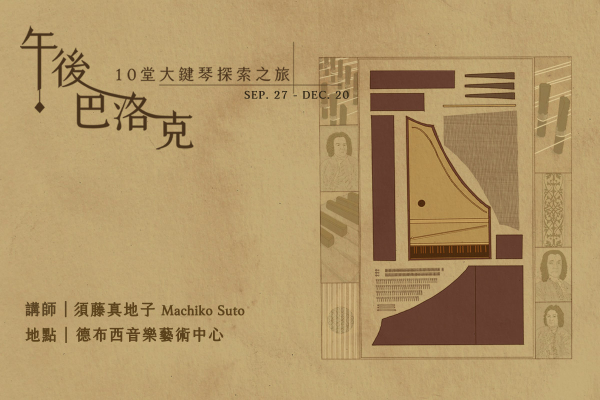04 MUSICO音樂圈 (2)_
