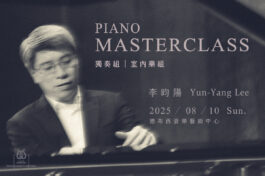 04李昀陽 MUSICO音樂圈_