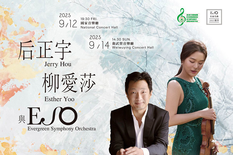 0912&14-Musico_900x600px_