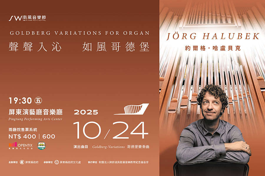 2025約爾格─哈盧貝克__10_尺寸寬1900x600px_