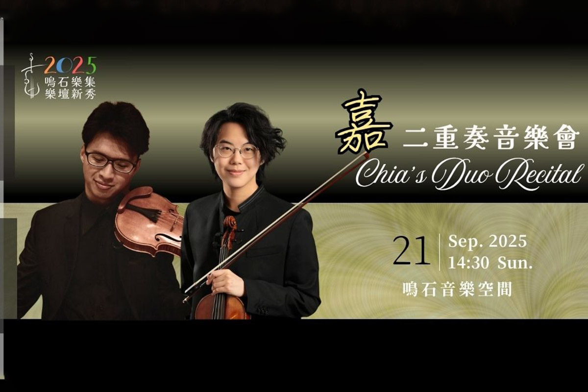 2506251131231016443156 - 鳴石音樂TT Music Space