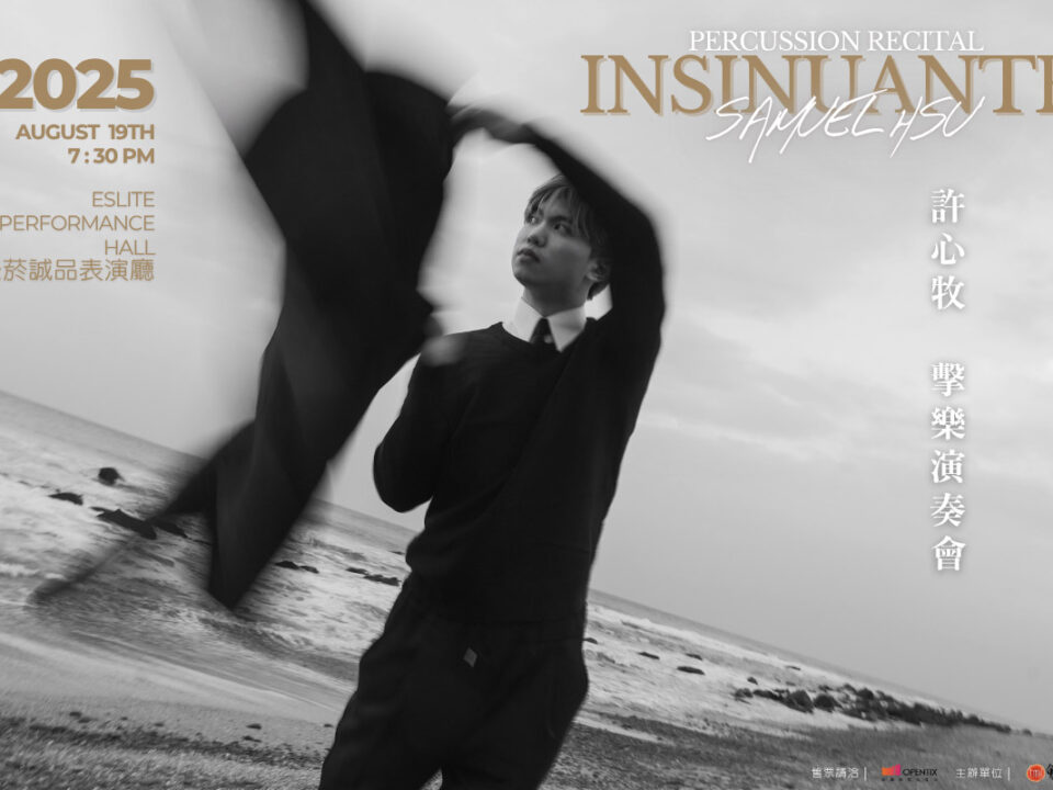 INSINUANTE - 2