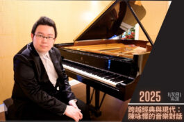 _MUSICO-1200px 800px (002)