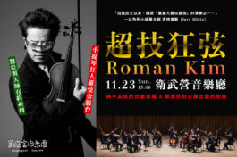 RK 橫式 - MUSICO音樂圈_