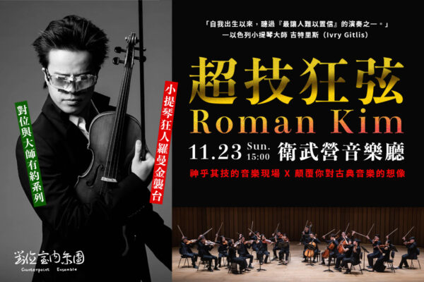 RK 橫式 - MUSICO音樂圈_