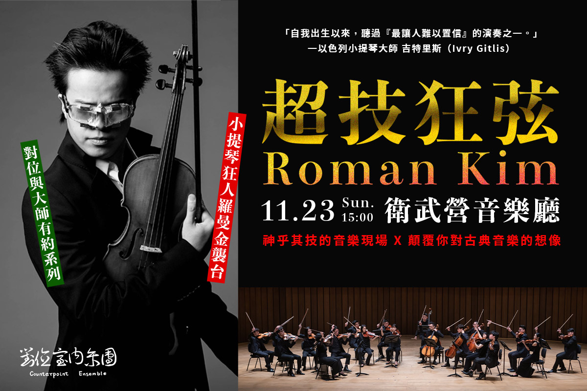 RK 橫式 - MUSICO音樂圈_