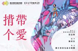 S__24829965