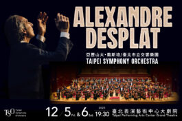 TSO_1205-06從巴黎到好萊塢_banner