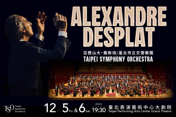TSO_1205-06從巴黎到好萊塢_banner