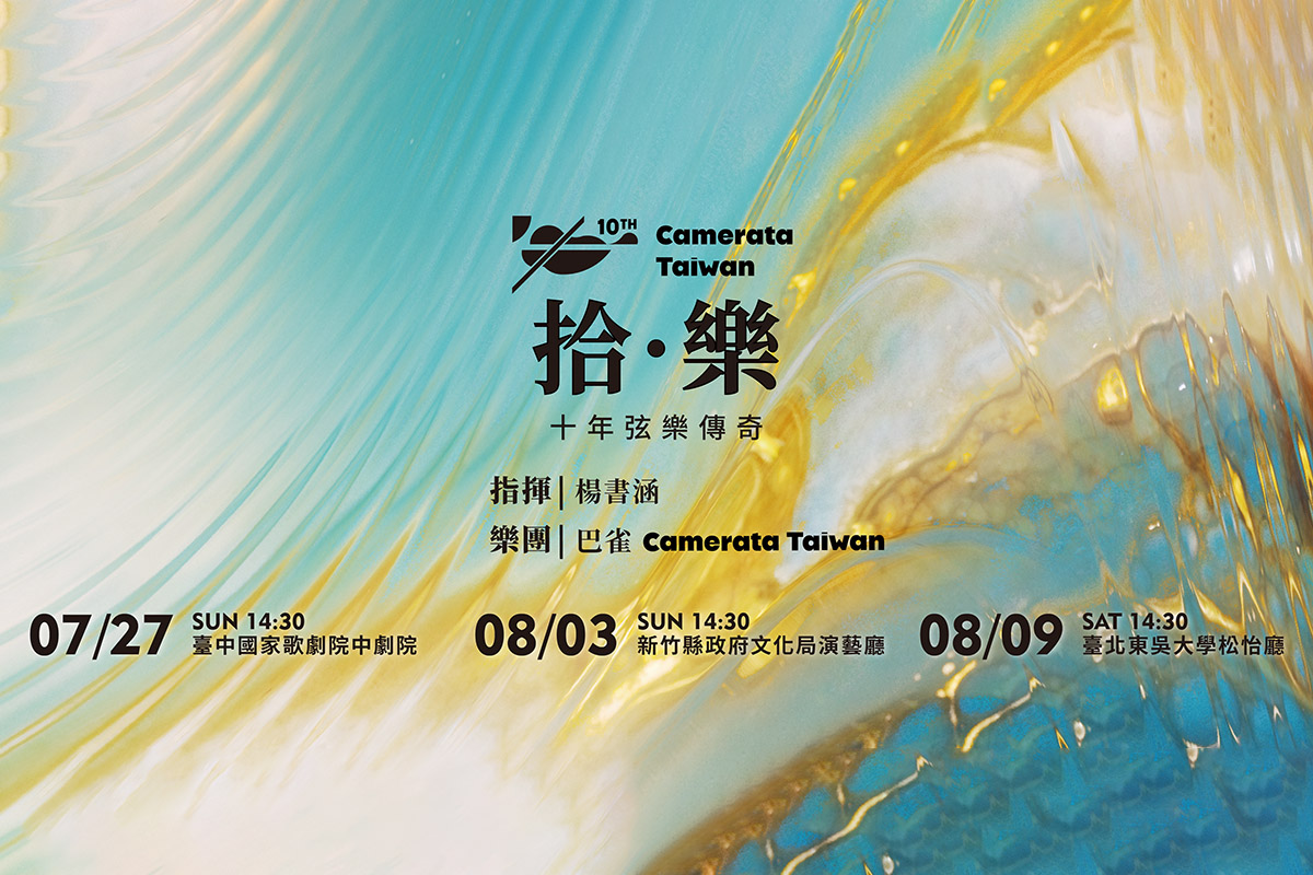 banner_拾樂 (002)
