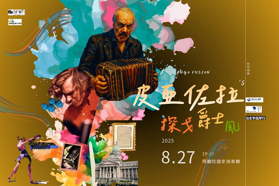 tango fusion (2) (002)_