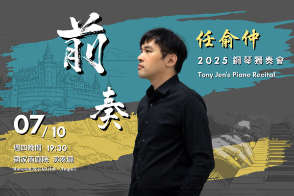 2025FB活動封面 - 1