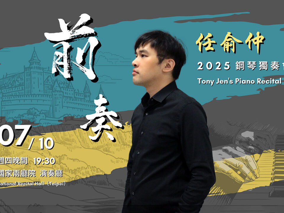 2025FB活動封面 - 1