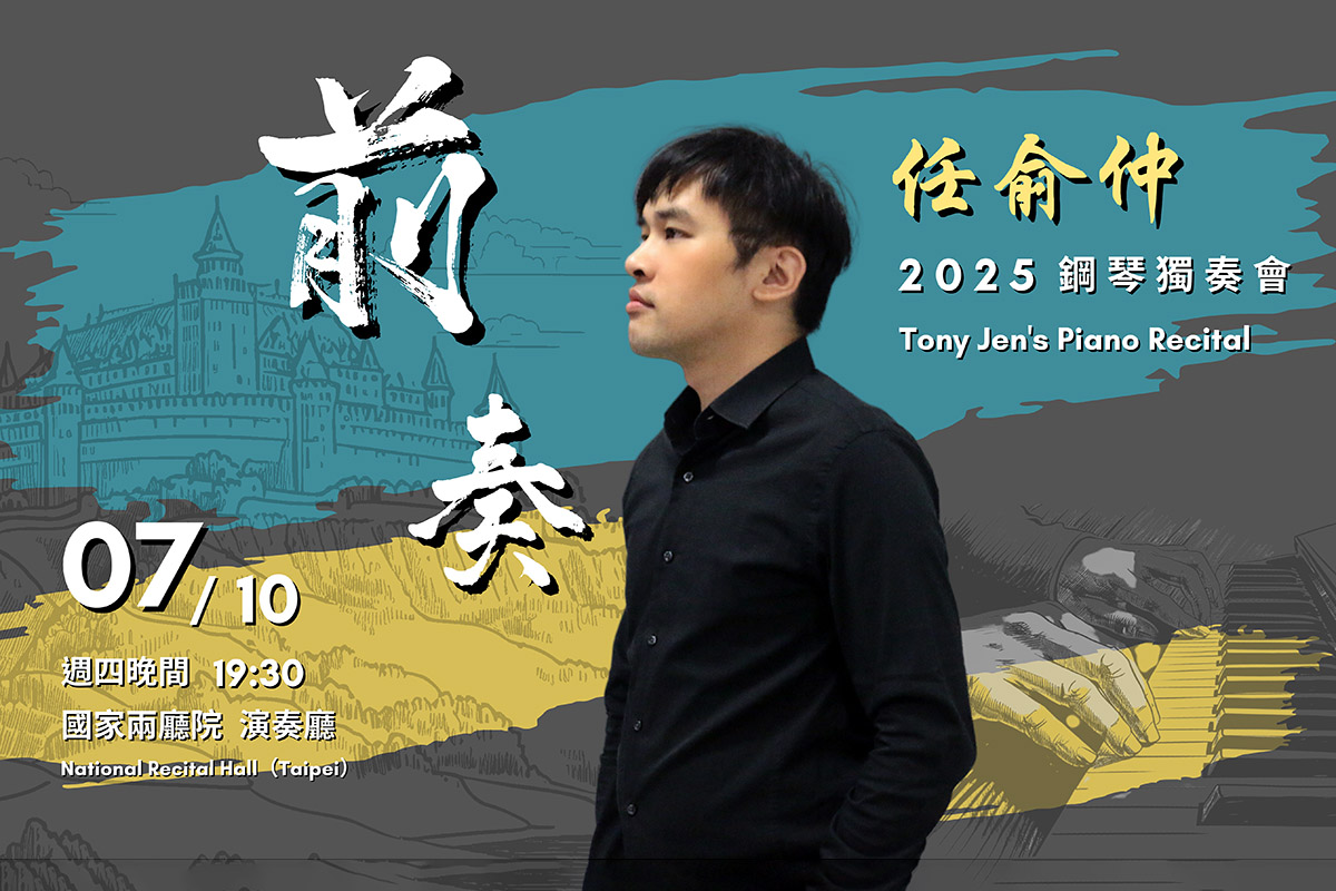 2025FB活動封面 - 1