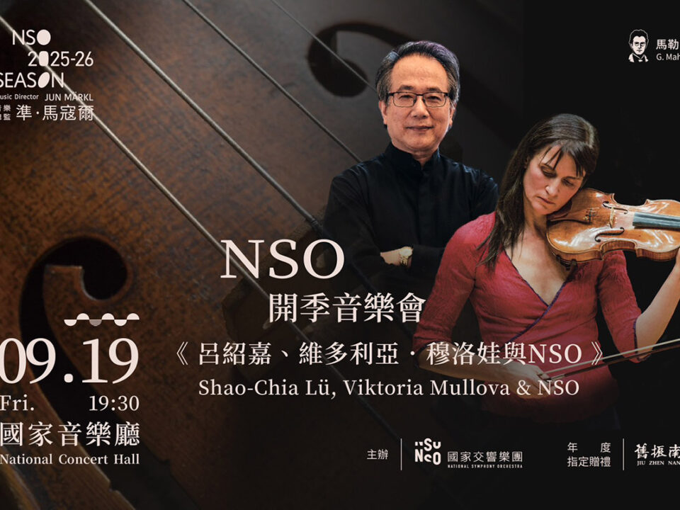 0919NSOx穆洛娃_1200x800_