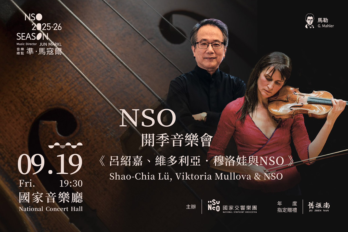 0919NSOx穆洛娃_1200x800_