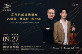 0927呂紹嘉林品任與NSO新_1140827-2