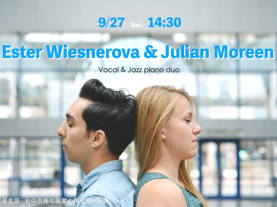 0927爵士二重奏_